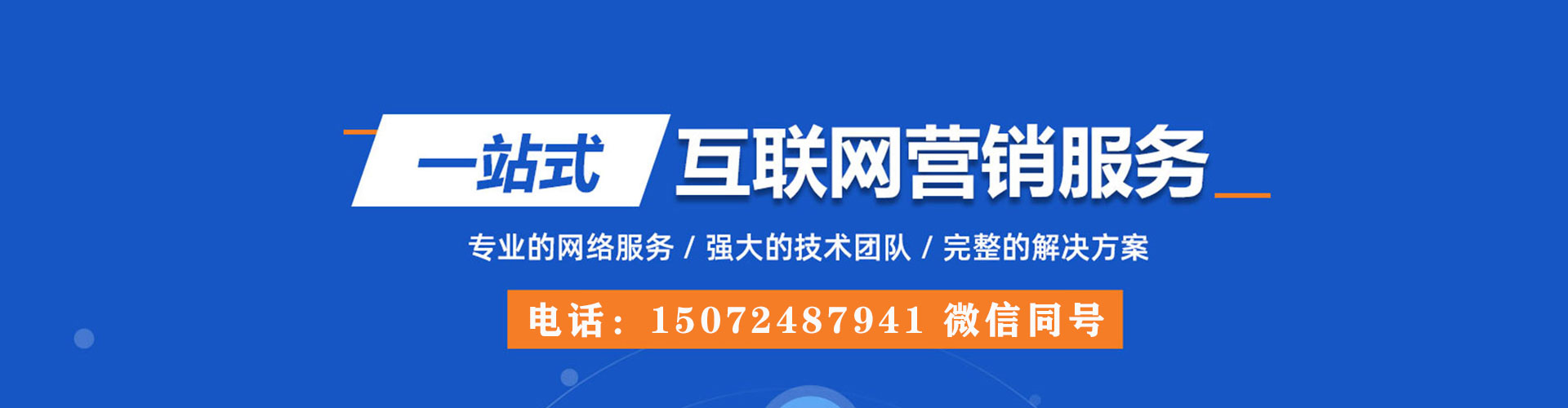 辽阳sem主管