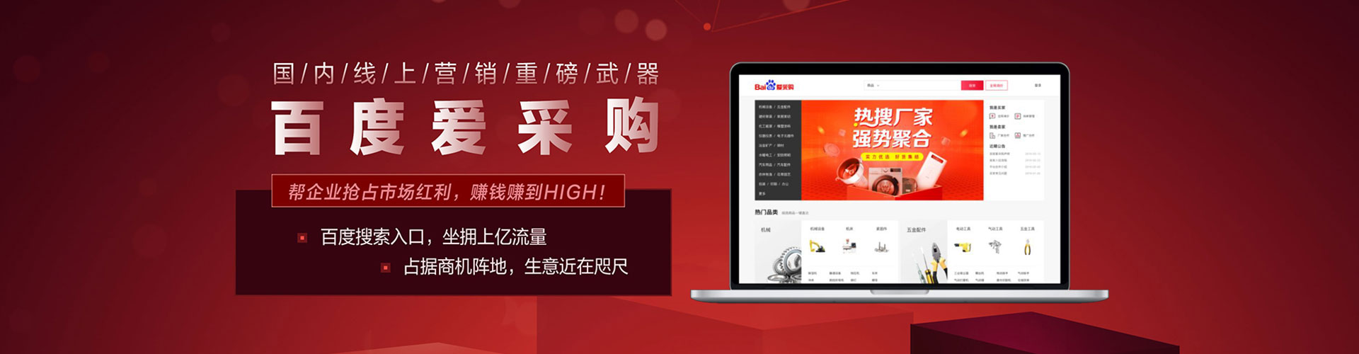 辽阳信息流优化师