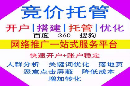 某信息流广告公司成功案例：如何实现高转化率