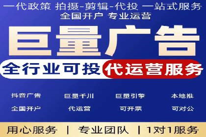 信息流广告与内容营销融合案例